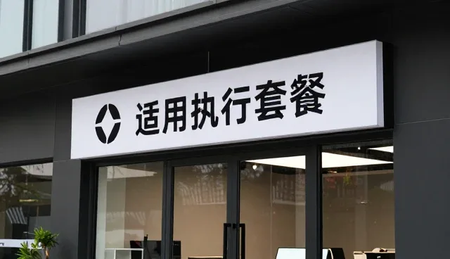内容分发如何推动影视策划的多平台化演进